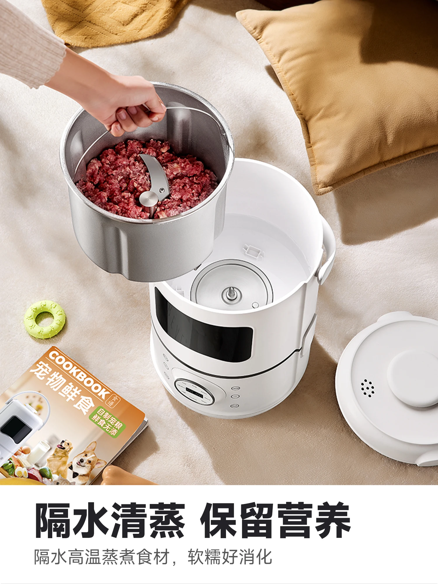 Pet cooking machine Multifunct - Homemade Food Snacks 评论和价格