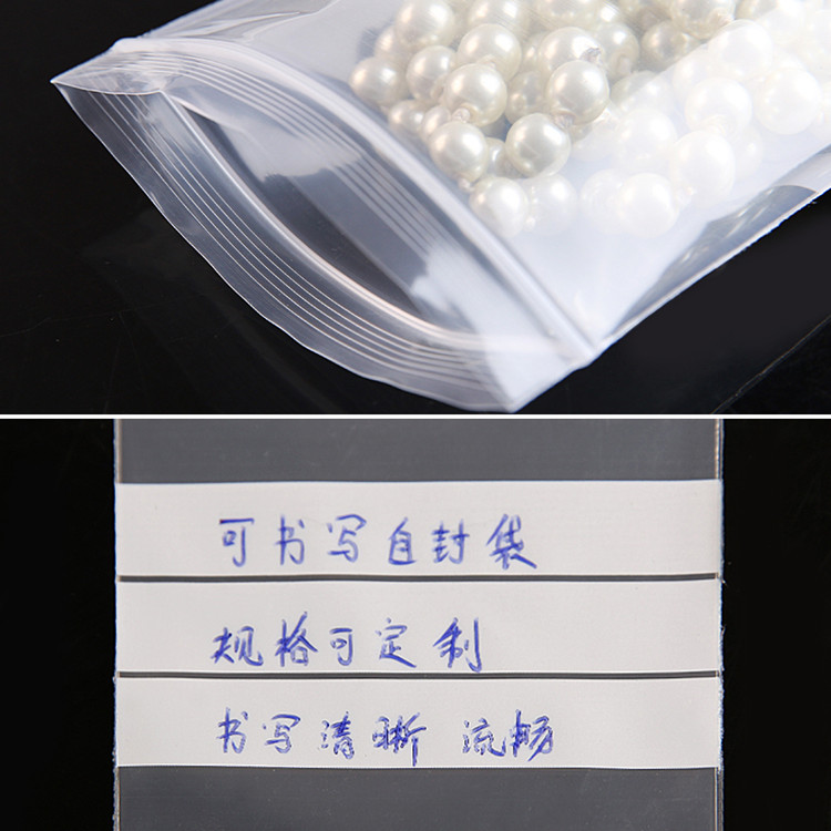 200PCS Clear PE Writing Ziploc - Snacks Food Labels 评论和价格