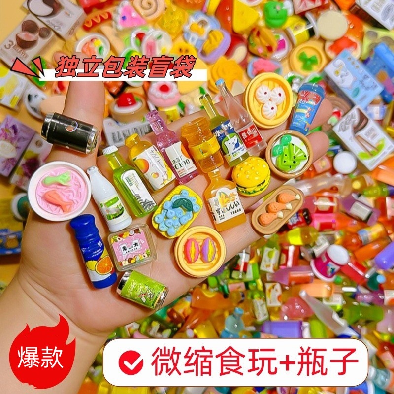 Viral Mini Food Blind Bags, Si - Food Drink Snacks 评论和价格
